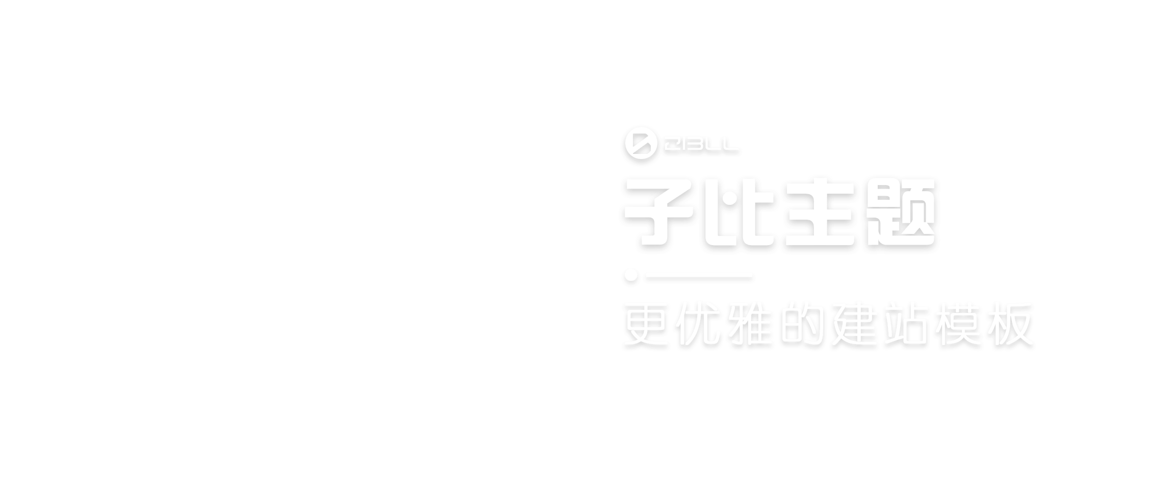 幻灯片-一一网